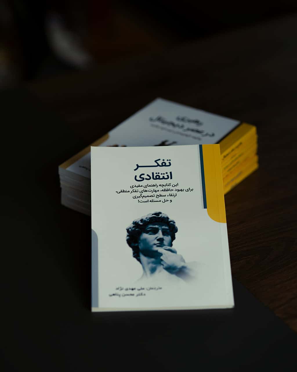 تصویر کتاب تفکر انتقادی + صوتی - کتاب مارول لایف