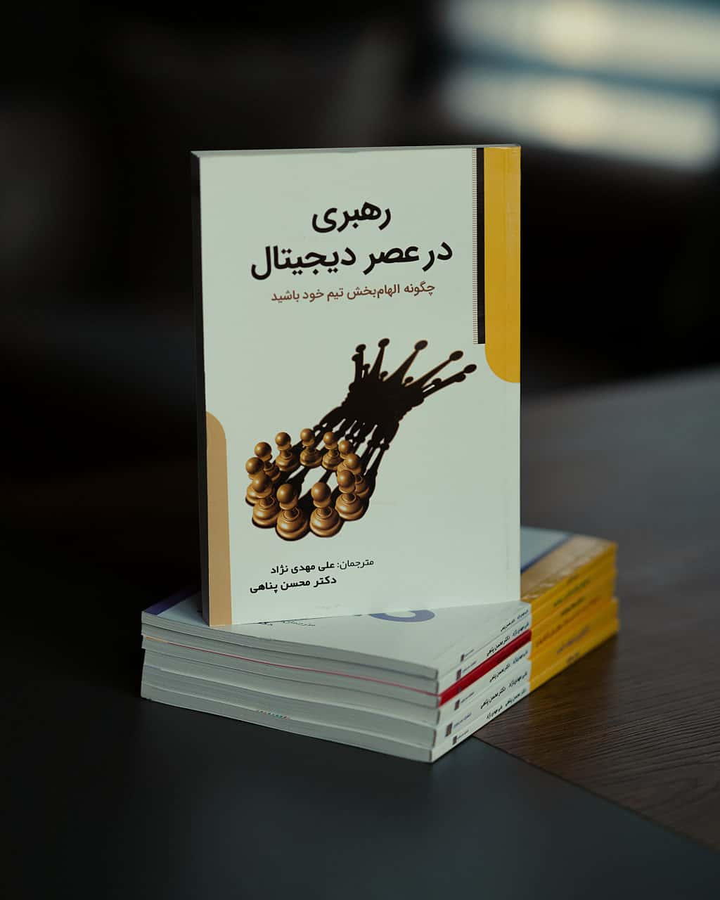 تصویر کتاب رهبری در عصر دیجیتال + صوتی - کتاب مارول لایف