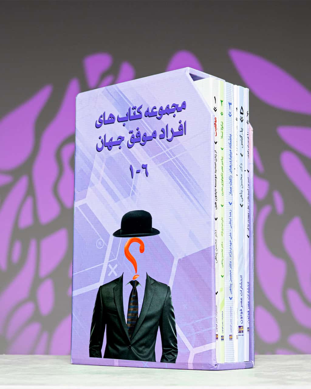 تصویر مجموعه کتاب های افراد موفق جهان + نسخه صوتی - کتاب مارول لایف