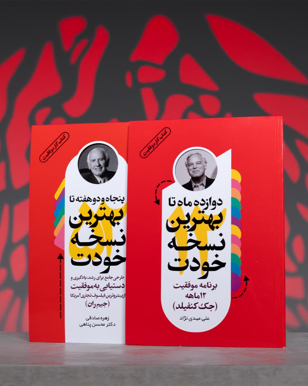 پک پلنر بهترین نسخه خودت