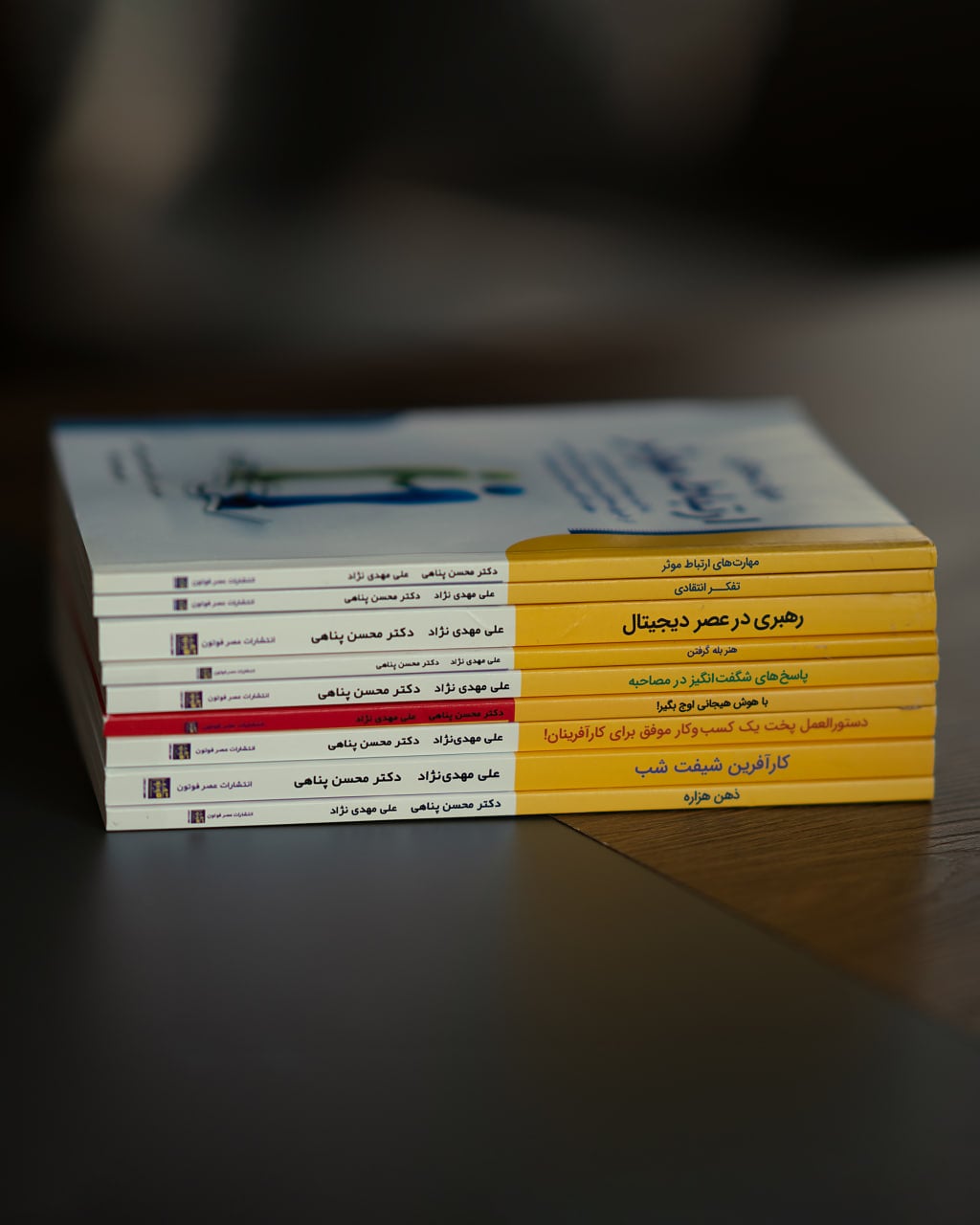 مجموعه مهارت های نرم 1 + صوتی